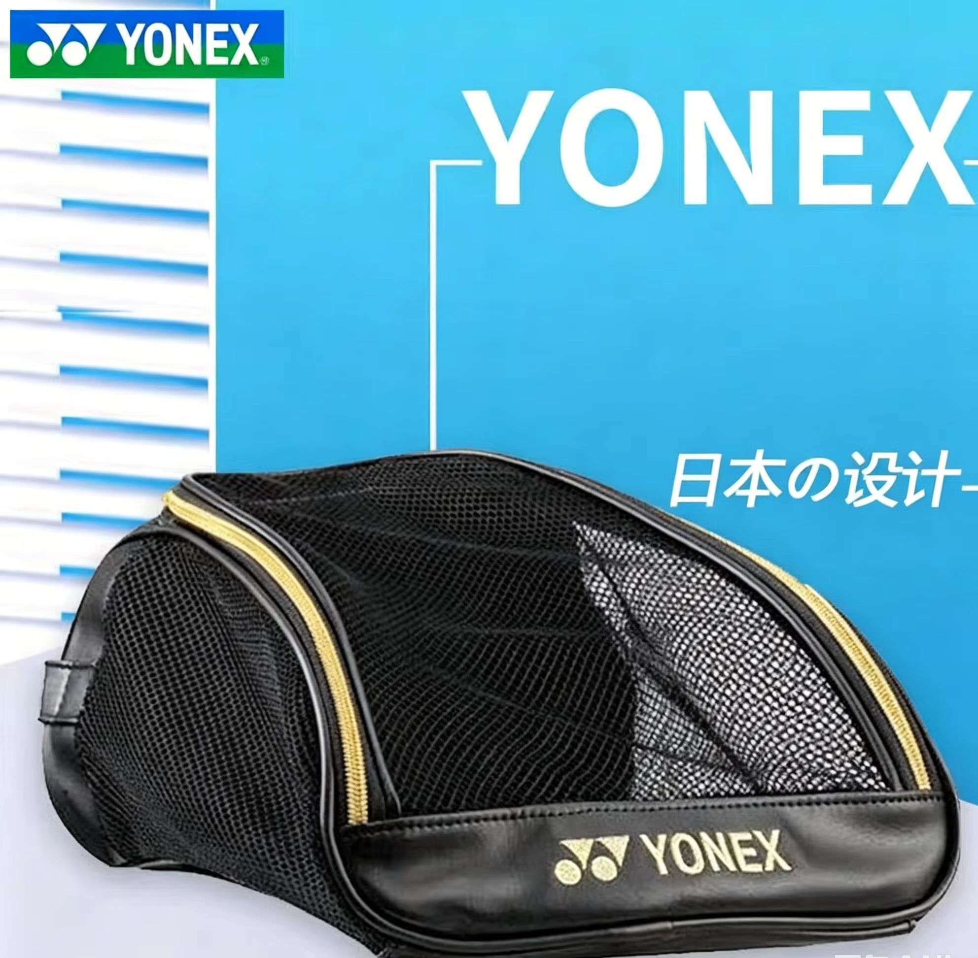 Badminton Open - YONEX Bolsa para zapatos de malla
