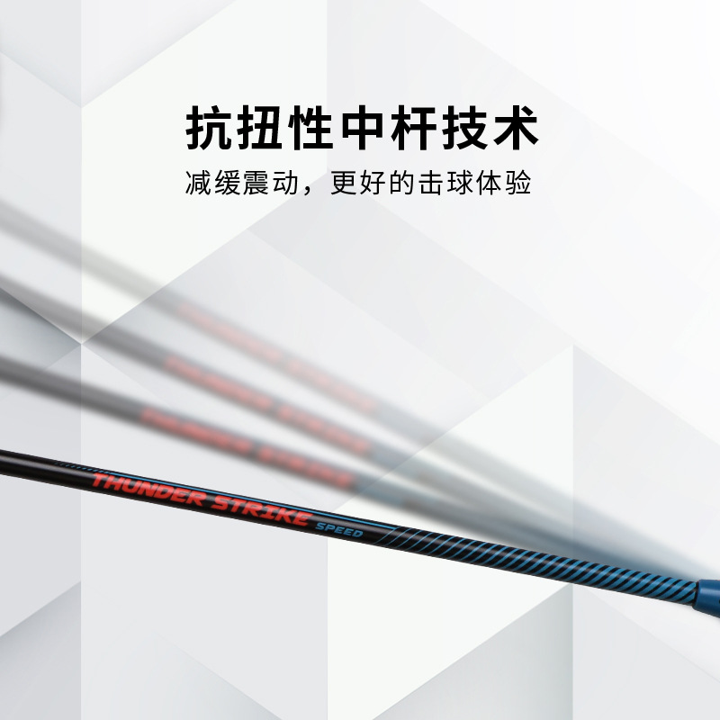 Raqueta de Bádminton de Carbon - Badminton Background reseña y precio